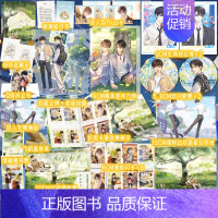 [正版]亲签捡漏随机掉落特签 就我机灵 小霄 (《就你机灵》完结篇) 网络原名《百万up学神天天演我》 窦晟VS谢澜