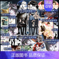 [正版]豪华赠品吞海2 破云2吞海2 淮上著 吞海小说实体书 晋江文学悬疑侦探小说 步重华VS吴雩 葱花鱼博文轩图书