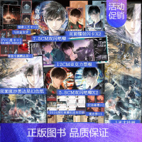 [正版]豪华赠品 夜幕之下3-4 深红夜幕 红尘剑仙 套装2本 三九音域 原名:我在精神病院学斩神 新增番外博文轩图书专