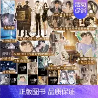 极致沉迷 [正版]前1分钟特签后为印特签 沉迷 臣年著 新增特别番外 青春文学系列言情小说实体书 神秘总裁VS天才少女