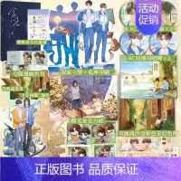 [正版]特签版 《贪光》策马听风著 原名《我,还能抢救一下吗?》青春文学原耽成长救赎小说实体书 博文轩图书 雨志