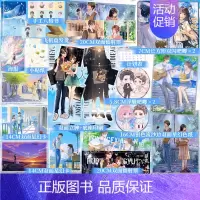 [正版]特签 蝴蝶与鲸鱼 岁见 首部短篇故事集 top级虐文 白马时光