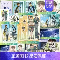 [正版]亲签掉落特签 严禁造谣 春意夏 娱乐圈嗑CP题材 万初空×祁迹 双男主 娱乐圈文 实体书 星文