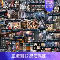 异兽迷城1+2+3+4[套装] [正版]第一三册特签版捡漏套装4册 异兽迷城1+2+3+4 小说实体书彭湃新增番外青春文
