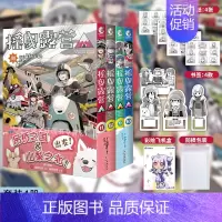[正版] 套装4册防损包装+赠首刷豪华赠品摇曳露营9-10-11-12漫画 Afro编绘户外系漫画动漫画书日本简中实