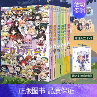 [正版] 套装6册赠折立卡X2+自封袋TYPE-MOON学园迷你同乐会1-6 漫画系列天闻角川动漫画书日本画集画册设定集