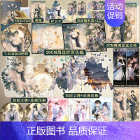 [正版]望月 千万级作家 玄色 学院体系国风幻想力作 《朔月》完结篇 张槐序×叶浅浅 国风玄幻长篇群像小说实体书