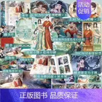 攻玉3 [正版]攻玉3完结篇(上、下册)凝陇 悬疑架空唐朝捉妖文