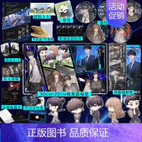 [正版]全知读者视角专享赠品版小说简体中文 sing N song 韩国国民小说 末世悬疑无限流 博文轩图书专营店