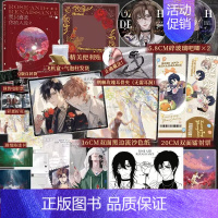 [正版]印特签我只喜欢你的人设2 小说 稚楚 赠逃出生天彩蛋卡 青春文学言情实体书 博文轩图书