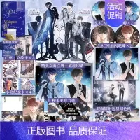 [正版]亲签版+豪华赠品 不露声色 作者阿阮有酒 藏起来 后励志成长作品 小说实体书 博文轩图书店