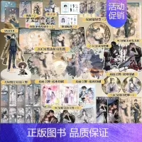 [正版]套装2册 朔月+望月 全2册 玄色著 已完结 全新学院体系国风幻想力作长篇群像小说实体书 哑舍 同作者