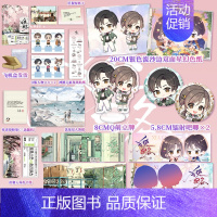 [正版]扉页印特签+特典卡共享 狭路下 完结篇 长洱著青春文学言情治愈推理小说实体书知音漫客博文轩图书天才基本法书籍