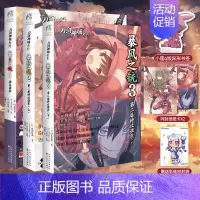 [正版]套装3册赠首刷异形书签+纸卡X2+自封袋刀剑神域外传小说1+2+3 刀剑神域小说全套漫画书日本轻小说文学书