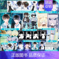 [正版]前3分钟亲签版荣光.3 龙柒小说 继游戏加载中 乔韶不需要安慰后 青春文学电竞小说实体书 博文轩图书专营店