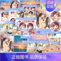 朝暮不相迟 [正版]特签版+豪华赠品 朝暮不相迟 朝小诚著 全新修订版 新增4篇番外 青春文学言情小说实体书酷威文化博文