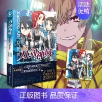 [正版]赠色纸刀剑神域小说11 Alicization Turning 新概念网游轻小说动漫游戏冒险文学 川原砾青春