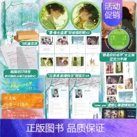 潇潇雨声迟 [正版]印特签版 天宇专享赠品 清清 孟栀晚 青春文学校园爱情暗恋BE悲文言情小说实体书籍 清清小说 潇潇