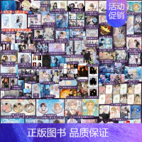 人鱼陷落5+A定制赠品 [正版]刷边版可选全套五册自选人鱼陷落1-2-3-4-5册全套AB版 麟潜 青春文学爱情纯爱言情