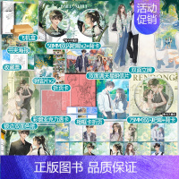 忍冬 [正版]捡漏 亲签版 YS 忍冬 Twentine 一本完结 青春文学救赎治愈都市言情小说书籍《打火机与公主裙》《