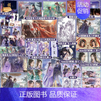 实体书/A版赠品 [正版]印特签版天宇周边A版 全套共4册 典藏版 将门嫡女 重生之将门毒后 千山茶客 古代古风言情小