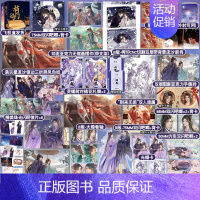 实体书+随书赠品 [正版]印特签版天宇周边B版 将门嫡女 典藏版全套4册 千山茶客 重生之将门毒后 古言文爱情古代古风言