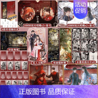 实体书+随书赠品 [正版]印特签版天宇图书赠品 红白囍 AyeAyeCaptain 著 红白喜上册 青春文学民国风家国情