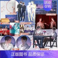 特签+刷边+定制豪华赠品 [正版]捡漏 特签版 刷边版 首刷 水火难容1 Superpanda 新增番外 青春文学强强联