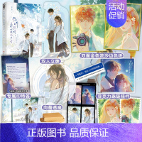 印特签版+专享 [正版]印特签版 你听你听,是那时候的声音 新增番外 帘十里 青春文学青梅竹马酸涩初恋BE意难平言情小