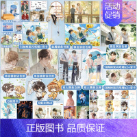 [正版]天宇专享周边 可爱过敏原1+2全套2册 稚楚 已完结 校园爱情纯爱青春文学言情小说实体书籍 可爱过敏源