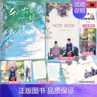我只偷看他一眼 [正版] 再读来信/过秋天/西城往事 青春文学都市现代言情 甜虐小说合集BE虐恋言情小说实体书