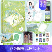 见春天 [正版] 再读来信/过秋天/西城往事 青春文学都市现代言情 甜虐小说合集BE虐恋言情小说实体书