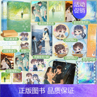 全二册+专享 [正版]天宇专享赠品 下完这场雨 完结篇 碎厌 2 青春文学校园暗恋初恋偏执救赎甜宠文言情小说实体书籍