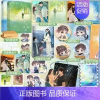 全二册+专享 [正版]天宇专享赠品 下完这场雨 完结篇 碎厌 2 青春文学校园暗恋初恋偏执救赎甜宠文言情小说实体书籍
