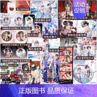 [正版]第三册印特签版 全套3册 我只喜欢你的人设1-2-3 稚楚 完结篇 天宇图书 夏习清x周自珩 青春文学小说实体书