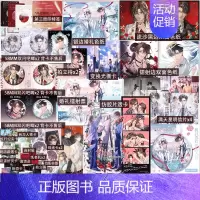 [正版]第三册印特签版 全套3册 我只喜欢你的人设1-2-3 稚楚 完结篇 天宇图书 夏习清x周自珩 青春文学小说实体书