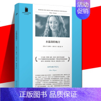 [正版]YS 水深的地方 短经典精选 短篇小说集 原版书名《南极》 十五个充满悬念和不安的故事书 爱尔兰许多普通人之间的