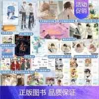 [正版]天宇专享周边 可爱过敏原2 完结篇 稚楚 校园爱情纯爱青春文学言情小说实体书籍 可爱过敏源 营业悖论的作者
