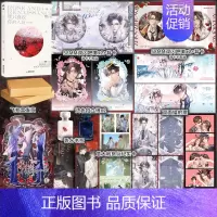 实体书+随书赠品 [正版]印特签版 我只喜欢你的人设 完结篇 3 稚楚 天宇图书专享赠品 夏习清x周自珩 青春文学小说