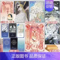 为她降临 [正版]亲签版 为她降临 秋水麋鹿 网络原名《同时攻略三个神明》 青春文学奇幻浪漫都市爱情言情小说实体书籍