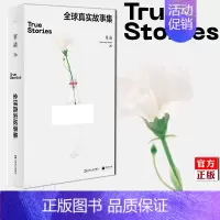 [正版] 单读26 全球真实故事集 移民养老种族性别等全球性议题非虚构长文合集 许知远等著 中外现当代文学书籍 上