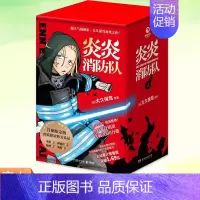 [正版] 炎炎消防队·第二辑 大久保笃 炎炎ノ消防隊 6-10 日本动漫漫画 少年热血冒险成长 漫画书籍 二次元