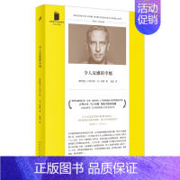 [正版] 令人反感的幸福 短经典精选·软精装 人民文学出版社外国现当代文学短篇小说社会书籍 短篇小说自选集大地狱令人