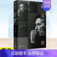 [正版] 萨义德传 蒂莫西·布伦南人物传记文学综合传记哲学书追踪萨义德思想演变的轨迹包括萨义德小说草稿私人信件等人民