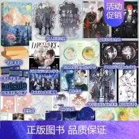 [正版]天宇图书赠品 营业悖论 稚楚 裴听颂x方觉夏 青春文学现代都市娱乐圈言情小说的实体书籍周边 我只喜欢你的人设的作