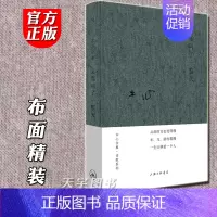 [正版] 布面精装 云雀叫了一整天 木心诗集 中国现当代文学散文诗选集书信随笔小说作品集书籍陈丹青文学回忆录哥伦比亚