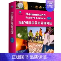 [正版] 海尼曼科学英语分级阅读 提高级 全套12册 7-13岁小学生科学科普百科书籍 海尼曼分级阅读 gk 英文绘本