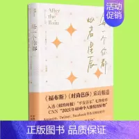 [正版] 每一个你都灿若星辰 亚历桑德拉·艾尔 自我疗愈的心灵励志正能量书籍 沮丧悲伤时获得慰藉力量内心强大书 中译出版