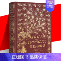 [正版] 傲慢与偏见 经典复刻版 简·奥斯汀 女孩成长之书 PU皮材质烫金精装本30余张插图收藏 外国文学长篇小说书