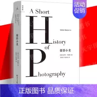 [正版] 摄影小史 2022新版 瓦尔特·本雅明 收录4篇论文 美学艺术理论 现代摄影 论摄影 明室 书 出品 书籍